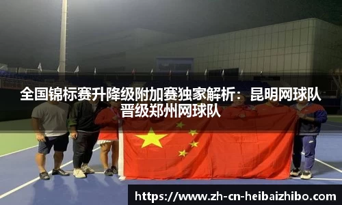 黑白体育直播高清
