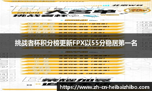 黑白体育直播高清