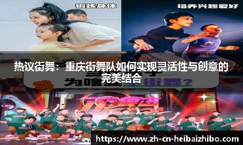 黑白体育直播