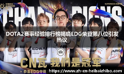 黑白体育高清直播